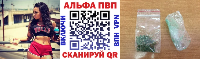 Alpha PVP крисы CK Игарка