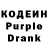 Codein Purple Drank Ana Eld