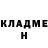 ГАШИШ Изолятор prototype84
