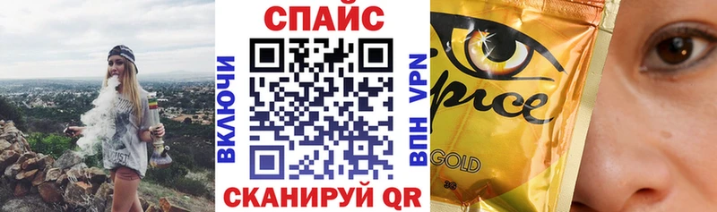 Бутират бутандиол  Игарка 
