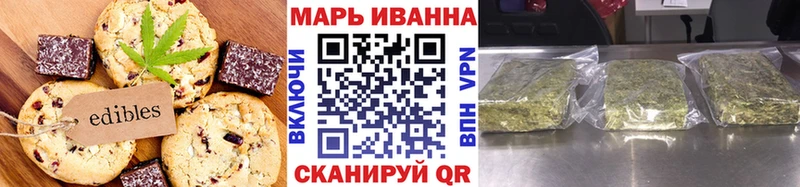 Еда ТГК конопля Игарка