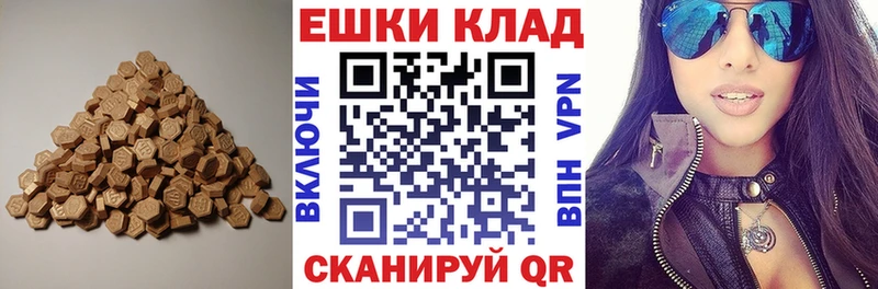 Экстази VHQ Игарка
