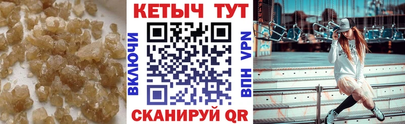 Кетамин VHQ  хочу наркоту  Игарка 