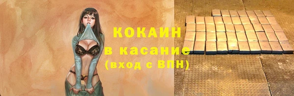 мескалин Арсеньев