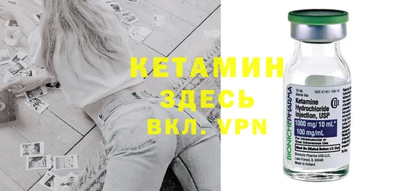 бутират Аркадак