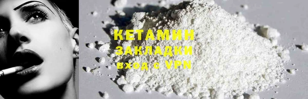 бутират Аркадак