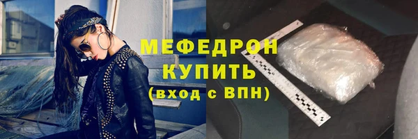 мескалин Арсеньев