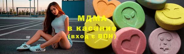 спиды Армянск