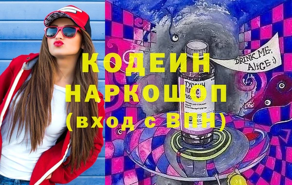 спиды Армянск