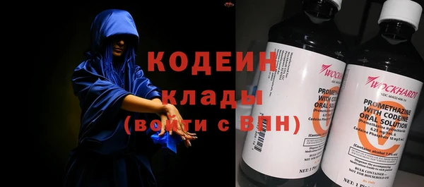 бутират Аркадак