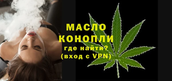 мескалин Арсеньев