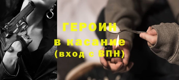 бутират Аркадак