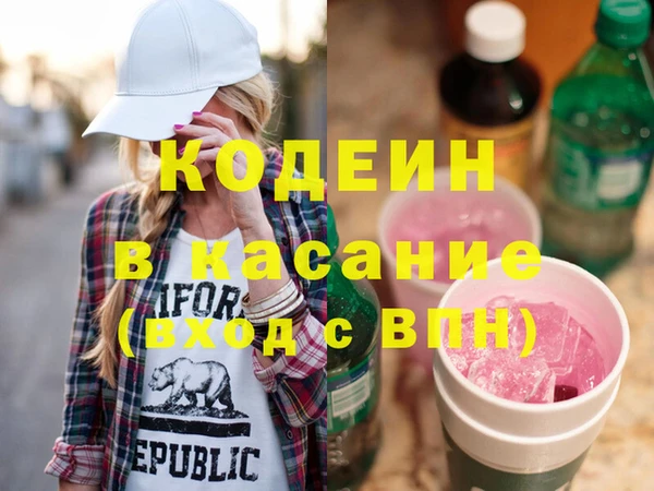 спиды Армянск