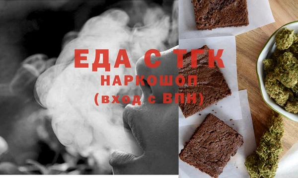 мескалин Арсеньев