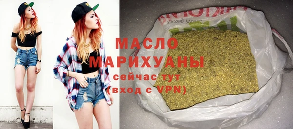спиды Армянск