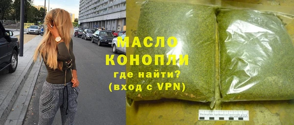 бутират Аркадак
