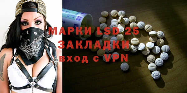 бутират Аркадак