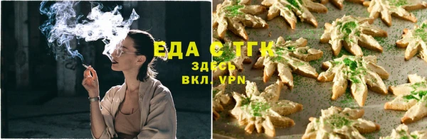 спиды Армянск