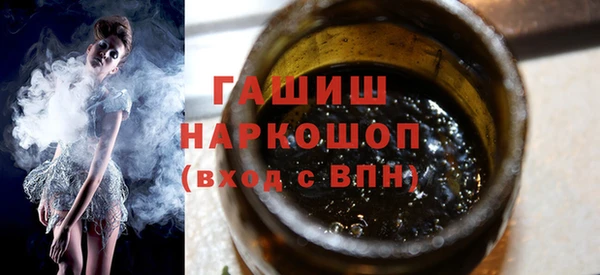бутират Аркадак