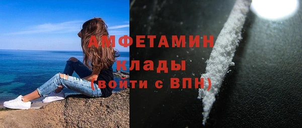 мескалин Арсеньев