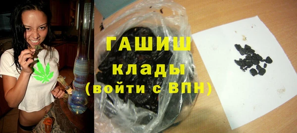 бутират Аркадак