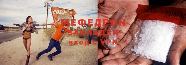 мескалин Арсеньев