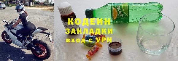 мескалин Арсеньев