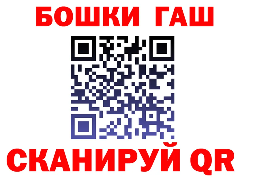 ГАШ 40% ТГК рабочий сайт площадка mega Игарка
