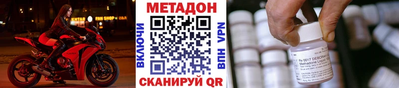 Метадон кристалл наркота Игарка