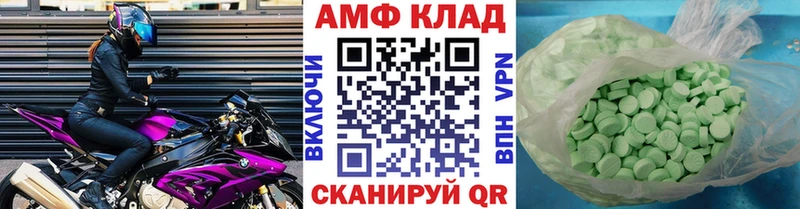 МЕТАМФЕТАМИН мет  Игарка 