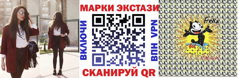omg   Игарка  Наркотические марки 1500мкг 
